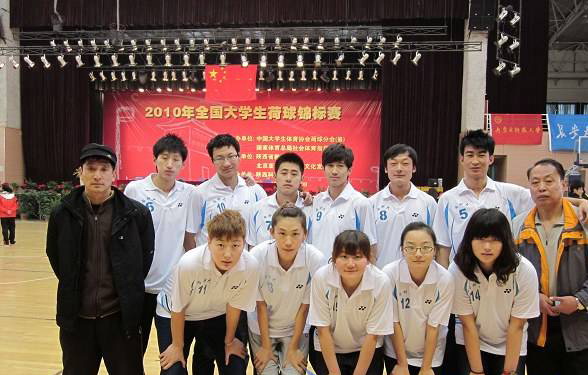 2013年全国大学生荷球锦标赛将在LETOU官网举办