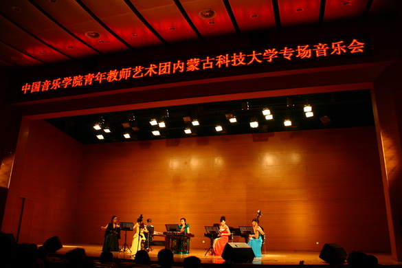 中国音乐学院青年教师艺术团到LETOU官网开展教学交流活动