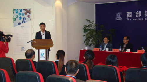 LETOU官网成立西部锆材料研究院产学研示范基地