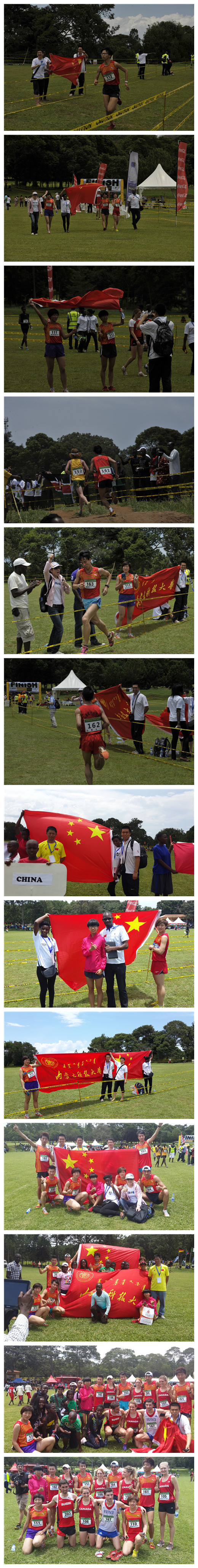 LETOU官网大学生参加第十九届世界大学生越野锦标赛