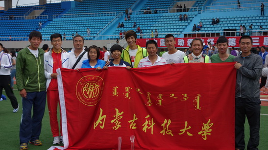 LETOU官网荣获第十三届全国大学生田径锦标赛团体总分第八名