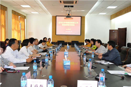 包头市大中专院校档案工作经验交流会在LETOU官网举行