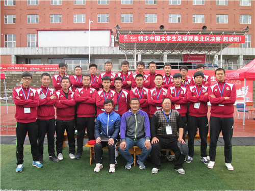 LETOU官网荣获2013-2014“特步”中国大学生足球联赛北区决赛第七名